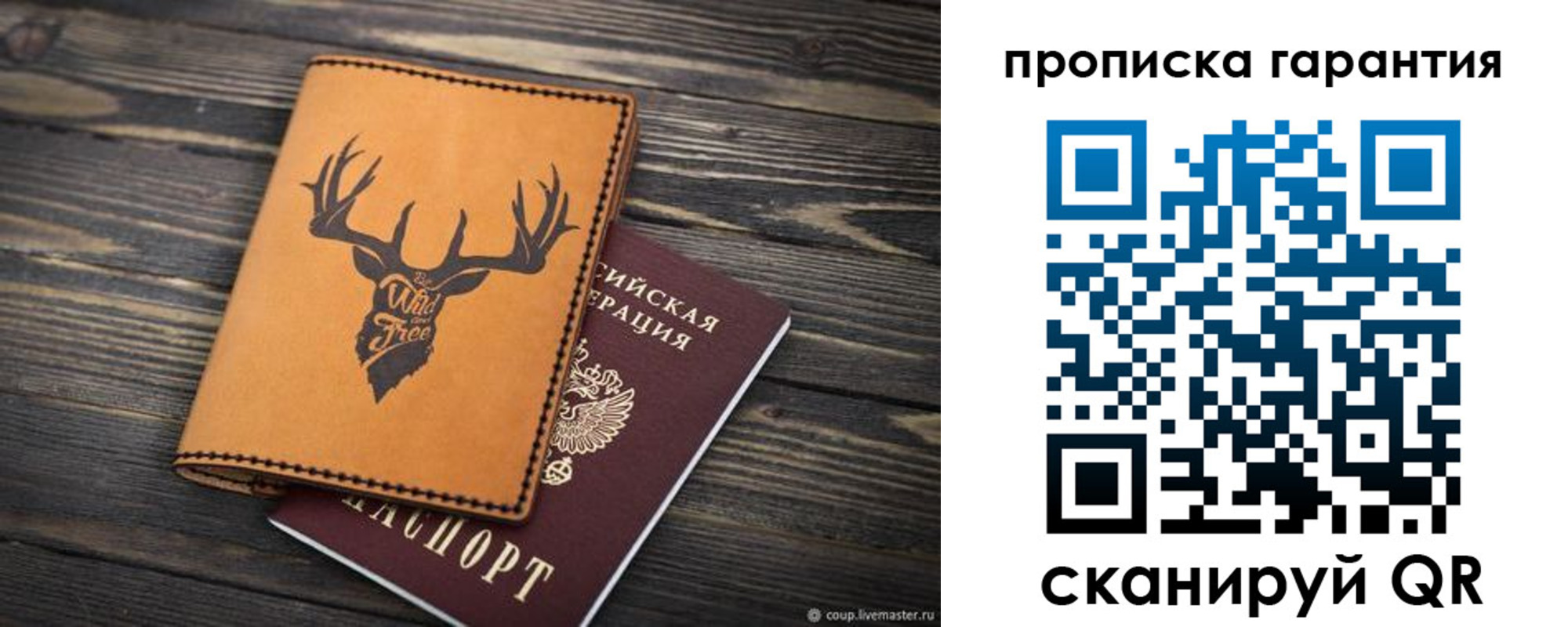 регистрация для школы в Северске