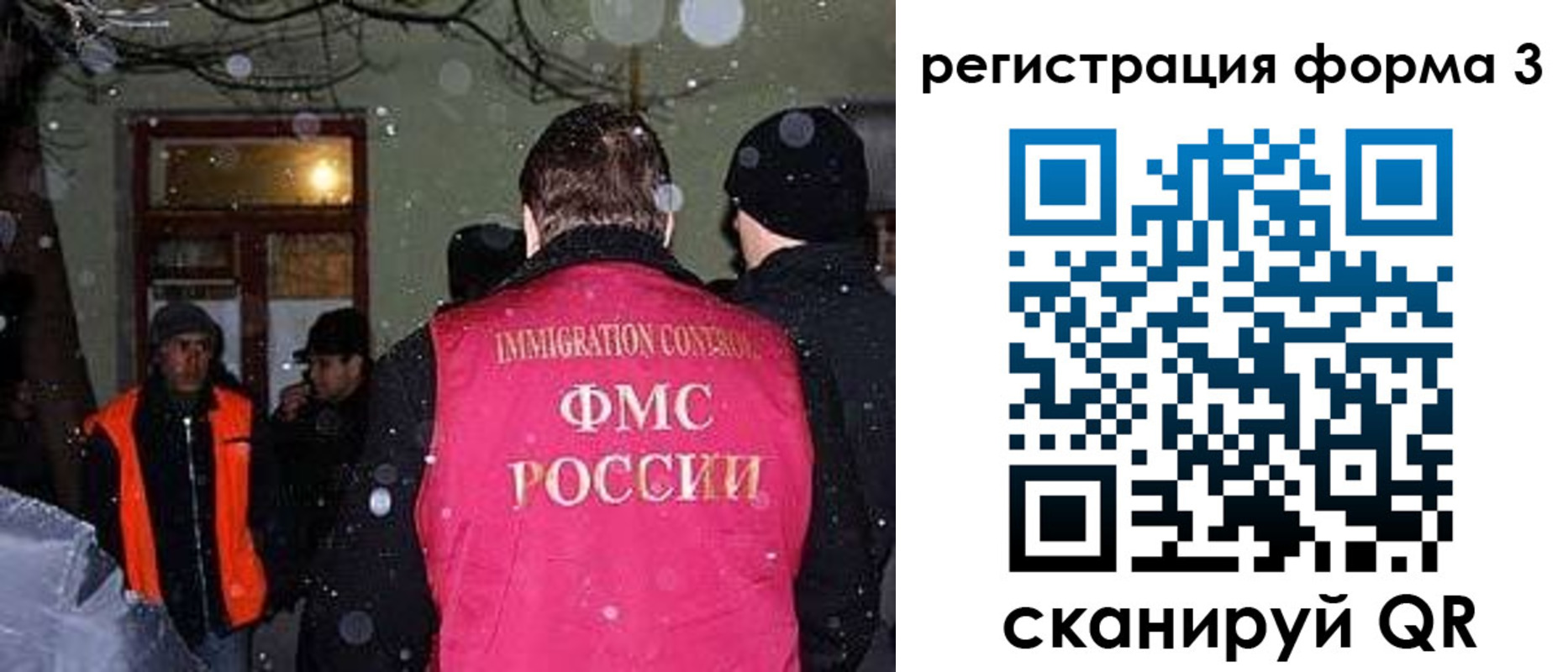 пропишу в квартире в Северске