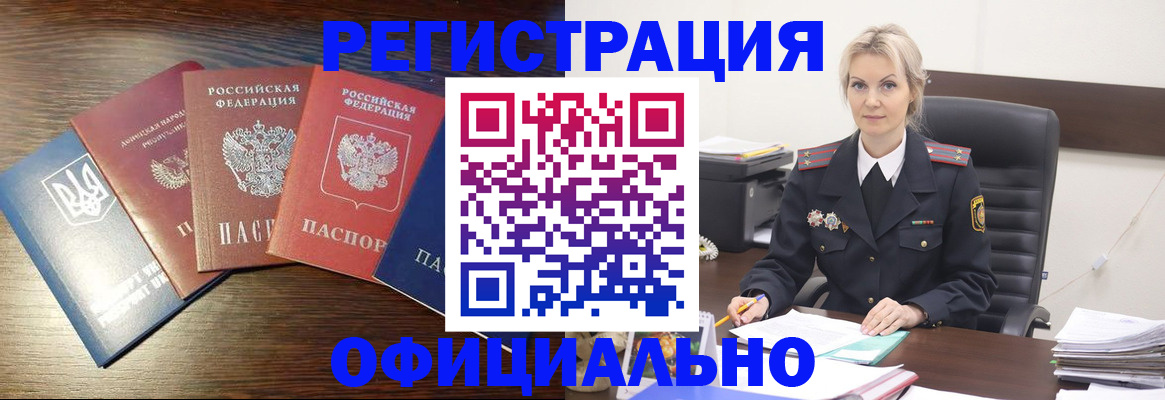 регистрация для дет. сада в Северске